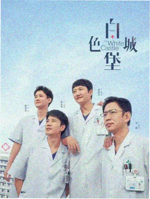长夜将明 热播电视剧全集在线观看