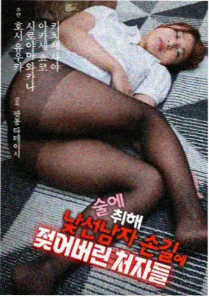 法医笔记 单元探案剧在线观看