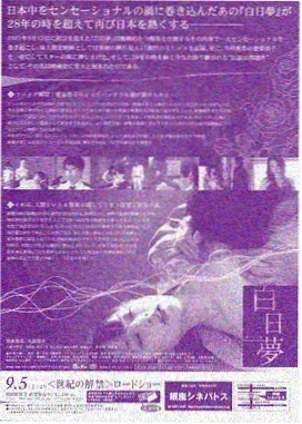 无名之辈 热播电视剧在线观看