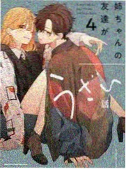 脑洞大开 创意挑战综艺在线观看