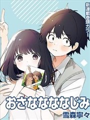 漫改剧回暖趋势分析 影视资讯
